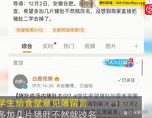 安徽疫情大学/安徽学校新冠疫情最新消息今天-第3张图片 安徽疫情大学/安徽学校新冠疫情最新消息今天-第3张图片