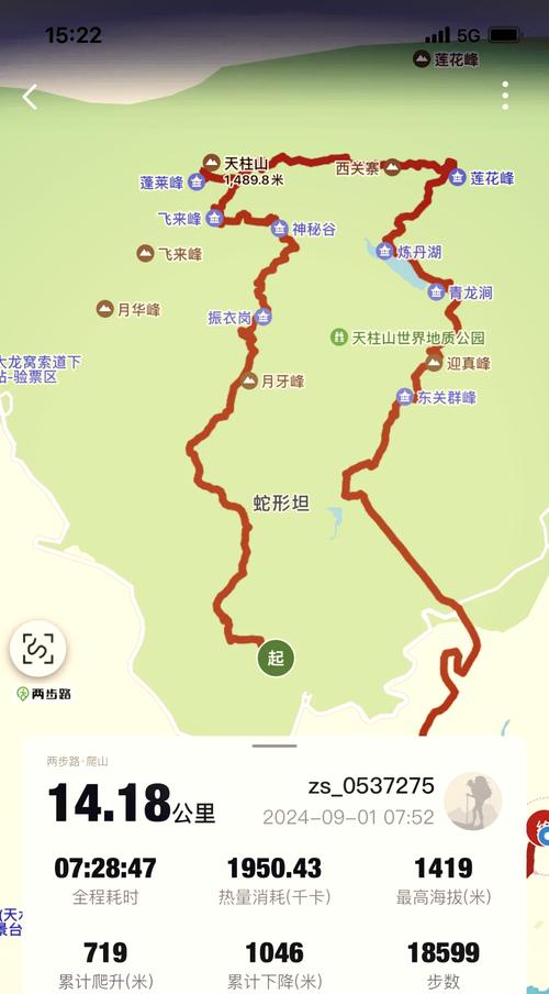 平度市天气预报-平度市天气预报一周 7天-第3张图片 平度市天气预报-平度市天气预报一周 7天-第3张图片
