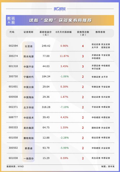 鞍钢集团疫情/鞍钢集团疫情最新消息-第9张图片 鞍钢集团疫情/鞍钢集团疫情最新消息-第9张图片