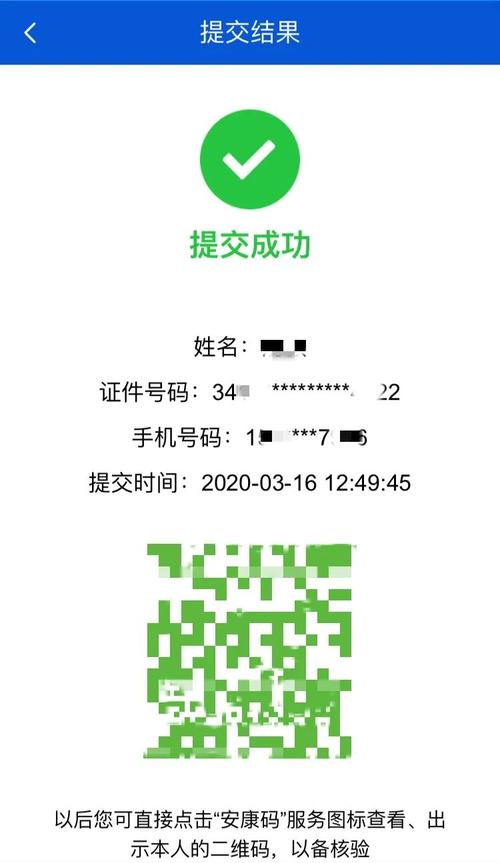 安徽疫情出城-安徽疫情防控出入最新规定-第1张图片 安徽疫情出城-安徽疫情防控出入最新规定-第1张图片