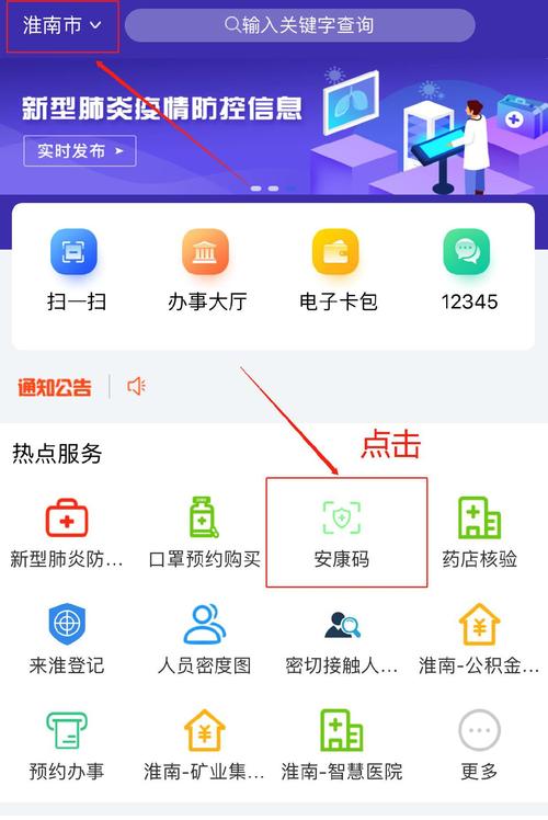 安徽疫情出城-安徽疫情防控出入最新规定-第5张图片 安徽疫情出城-安徽疫情防控出入最新规定-第5张图片