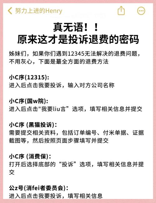 安徽疫情线索-安徽疫情脉络