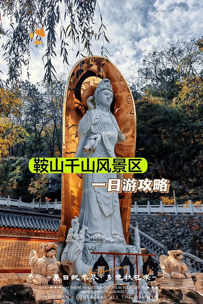 【鞍山疫情发布/鞍山疫情最新报道】-第8张图片 【鞍山疫情发布/鞍山疫情最新报道】-第8张图片