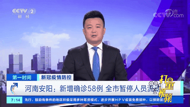 关于“安阳疫情人数”你可能想知道-第3张图片 关于“安阳疫情人数”你可能想知道-第3张图片