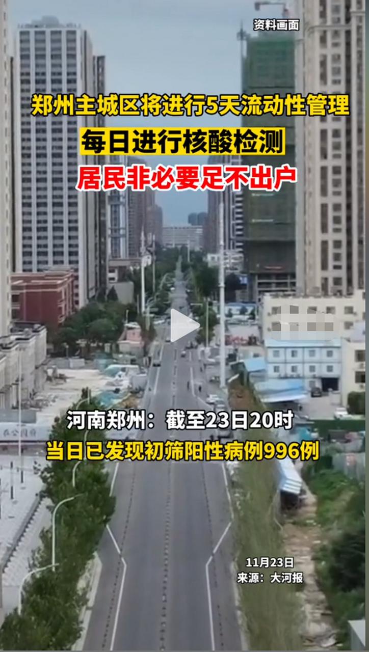 关于“安阳疫情人数”你可能想知道-第6张图片 关于“安阳疫情人数”你可能想知道-第6张图片