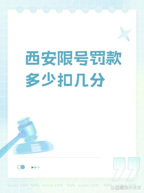 【天津全运限行/天津全运限行最新消息】-第5张图片 【天津全运限行/天津全运限行最新消息】-第5张图片