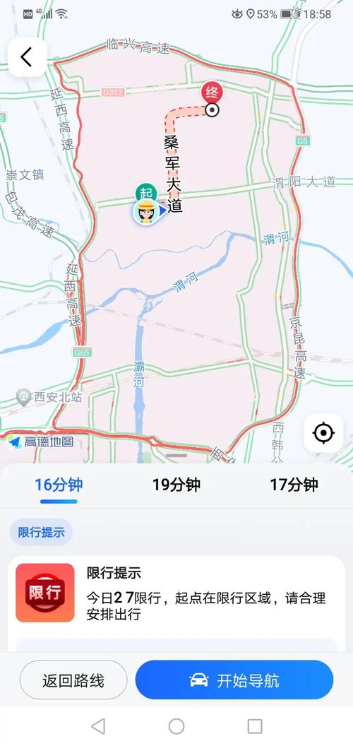 【天津全运限行/天津全运限行最新消息】-第7张图片 【天津全运限行/天津全运限行最新消息】-第7张图片