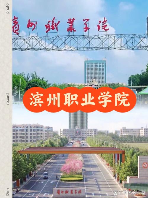 滨州天气-滨州天气预报30天-第9张图片 滨州天气-滨州天气预报30天-第9张图片
