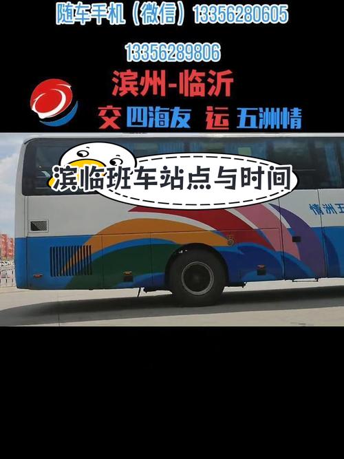 滨州天气-滨州天气预报30天-第10张图片 滨州天气-滨州天气预报30天-第10张图片