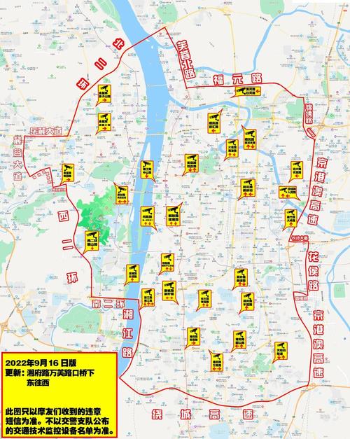 关于“长沙限行2017”你可能想知道