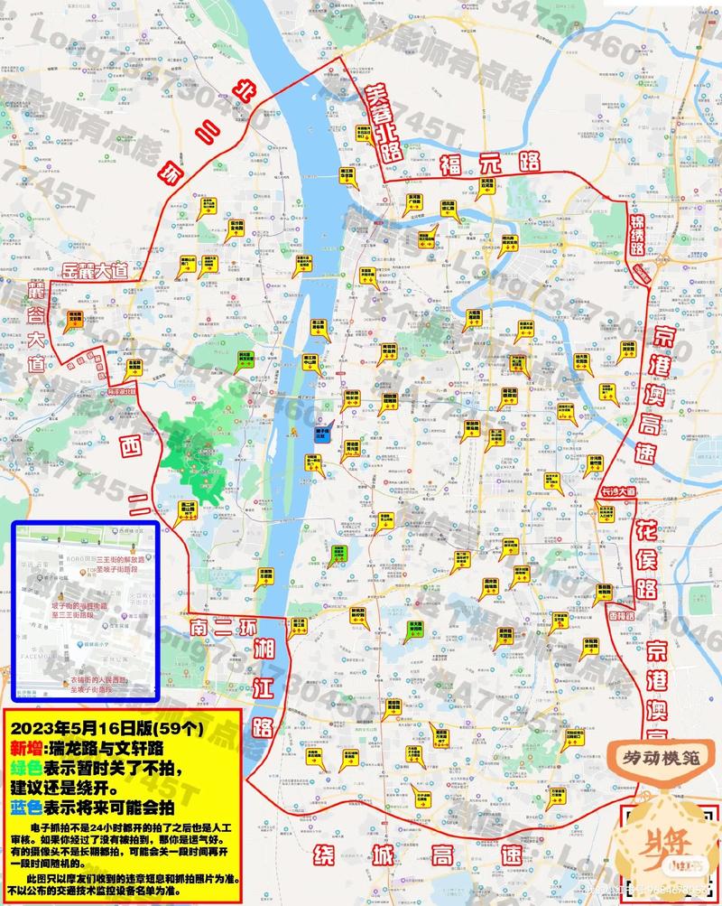 关于“长沙限行2017”你可能想知道-第4张图片 关于“长沙限行2017”你可能想知道-第4张图片