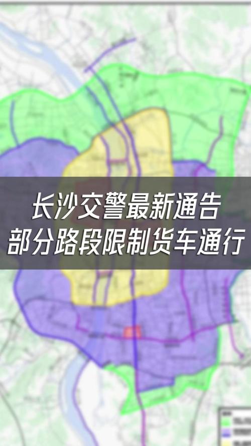 关于“长沙限行2017”你可能想知道-第6张图片 关于“长沙限行2017”你可能想知道-第6张图片