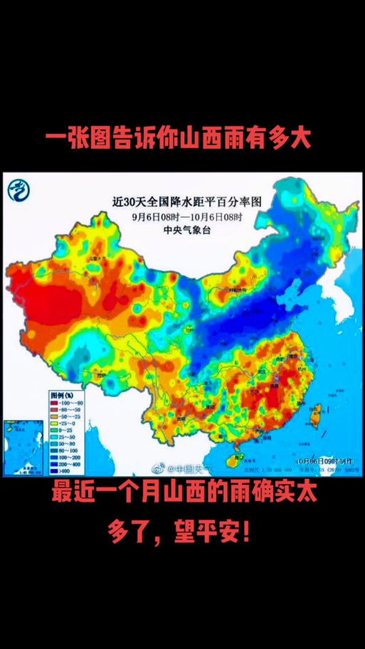 建始天气-建始天气预报-第2张图片 建始天气-建始天气预报-第2张图片