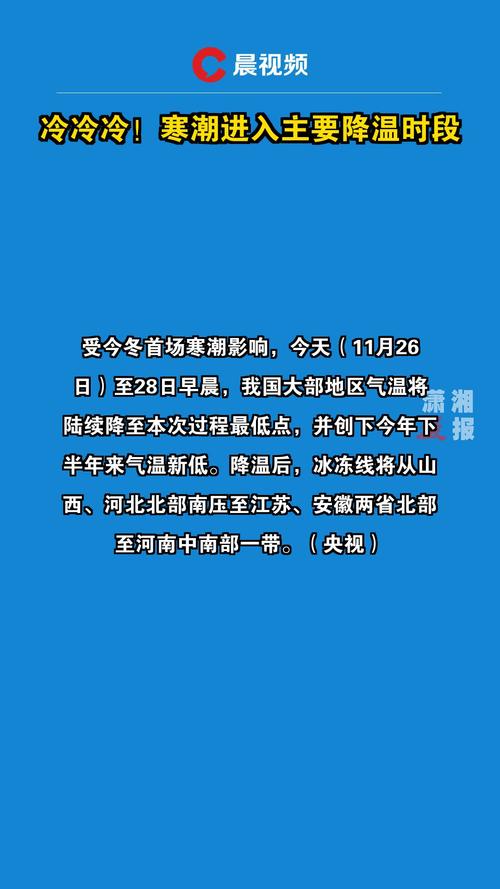 建始天气-建始天气预报-第3张图片 建始天气-建始天气预报-第3张图片
