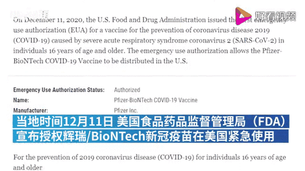 美媒质疑美疫情数据，美国疫情报告疑遭操纵-第5张图片