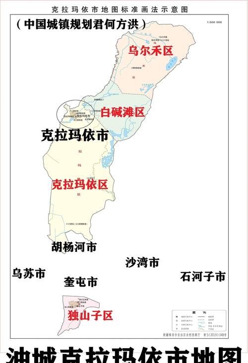 克拉玛依天气，克拉玛依天气预报30天准确 一个月-第3张图片