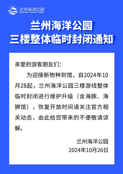 2021年甘肃省疫情情况,2021年甘肃新增病例-第5张图片 2021年甘肃省疫情情况,2021年甘肃新增病例-第5张图片