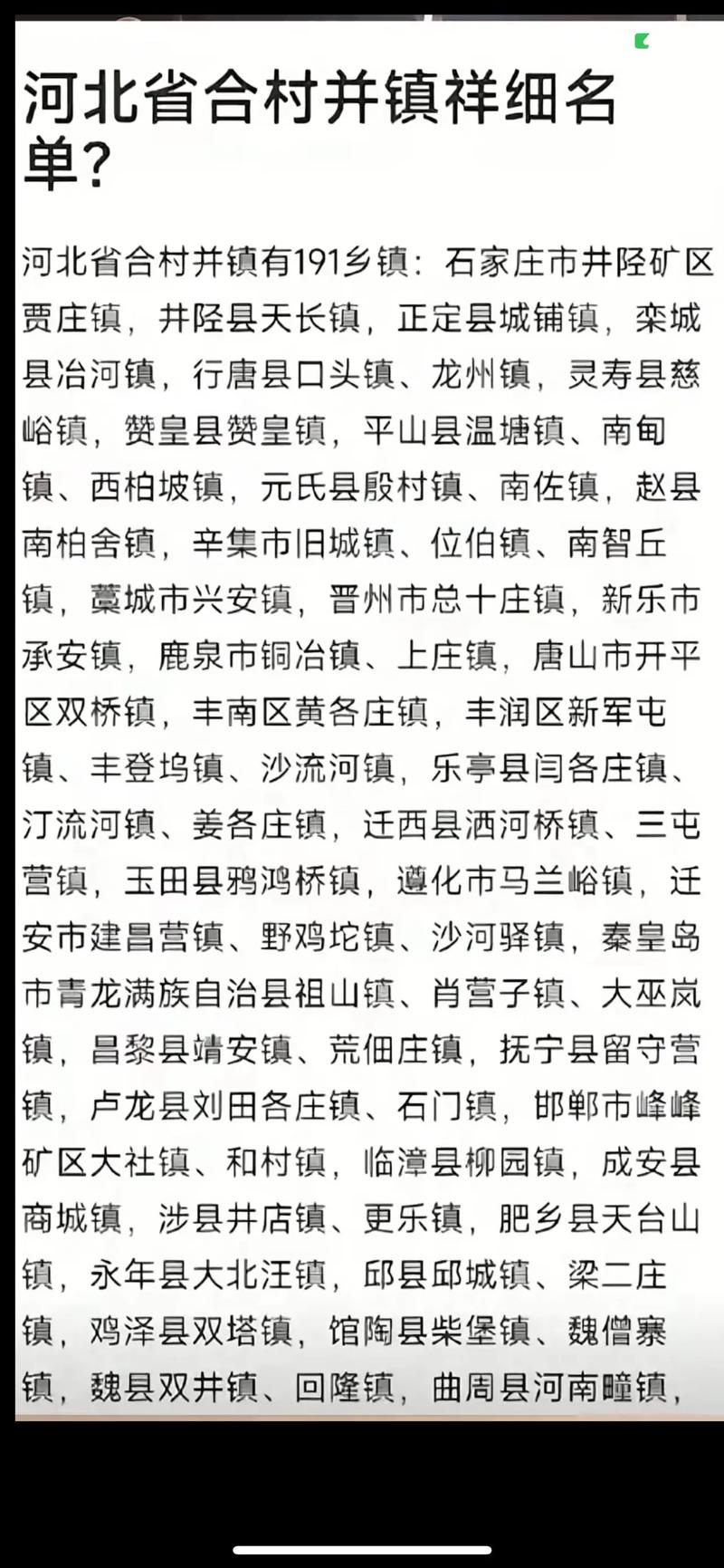 关于“隆尧限行区域图”你可能想知道-第5张图片