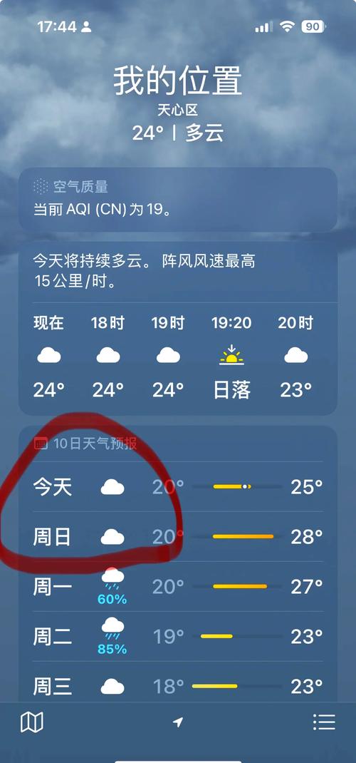 固始天气预报/固始天气预报明天-第4张图片 固始天气预报/固始天气预报明天-第4张图片