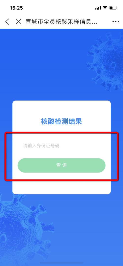 安徽旌德疫情-安徽旌德疫情最新情况-第2张图片 安徽旌德疫情-安徽旌德疫情最新情况-第2张图片