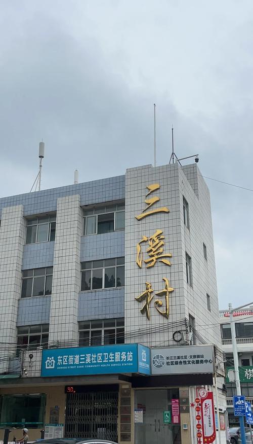安徽旌德疫情-安徽旌德疫情最新情况-第5张图片 安徽旌德疫情-安徽旌德疫情最新情况-第5张图片