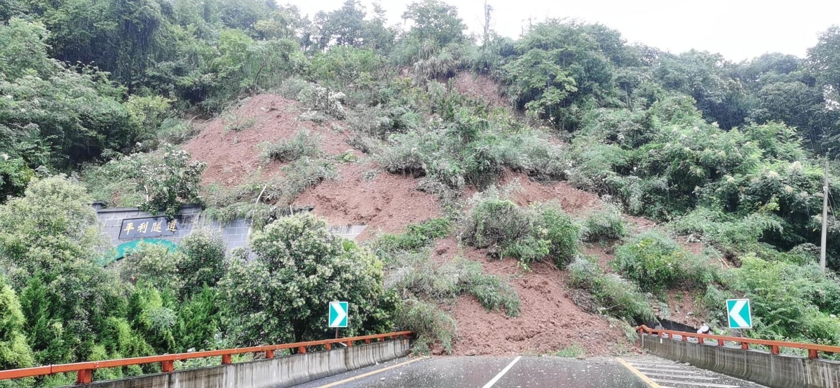 【平利天气/陕西安康平利天气】-第2张图片
