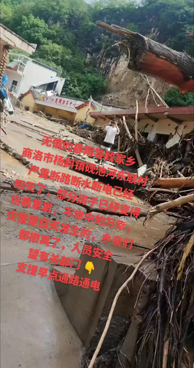 【平利天气/陕西安康平利天气】-第3张图片
