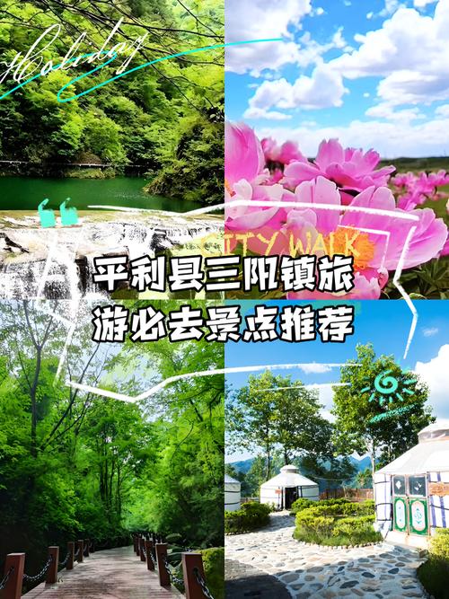 【平利天气/陕西安康平利天气】-第8张图片