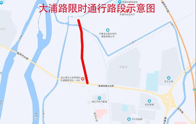 连云港限行,连云港限行时间和范围-第5张图片 连云港限行,连云港限行时间和范围-第5张图片