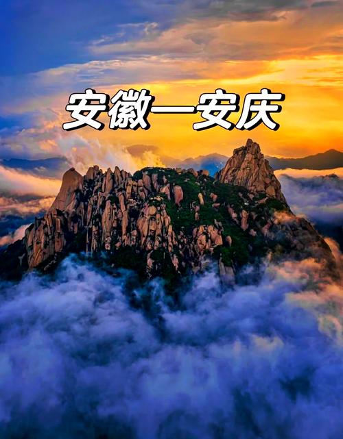 关于“安庆疫情出院”你可能想知道-第5张图片 关于“安庆疫情出院”你可能想知道-第5张图片