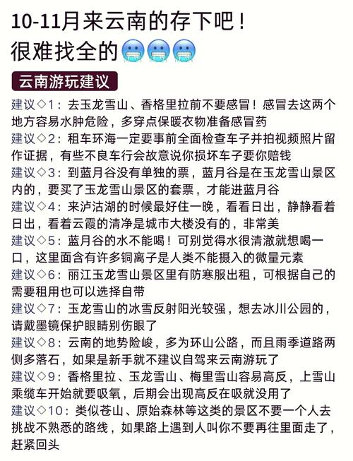 益阳天气/益阳天气15天天气预报查询