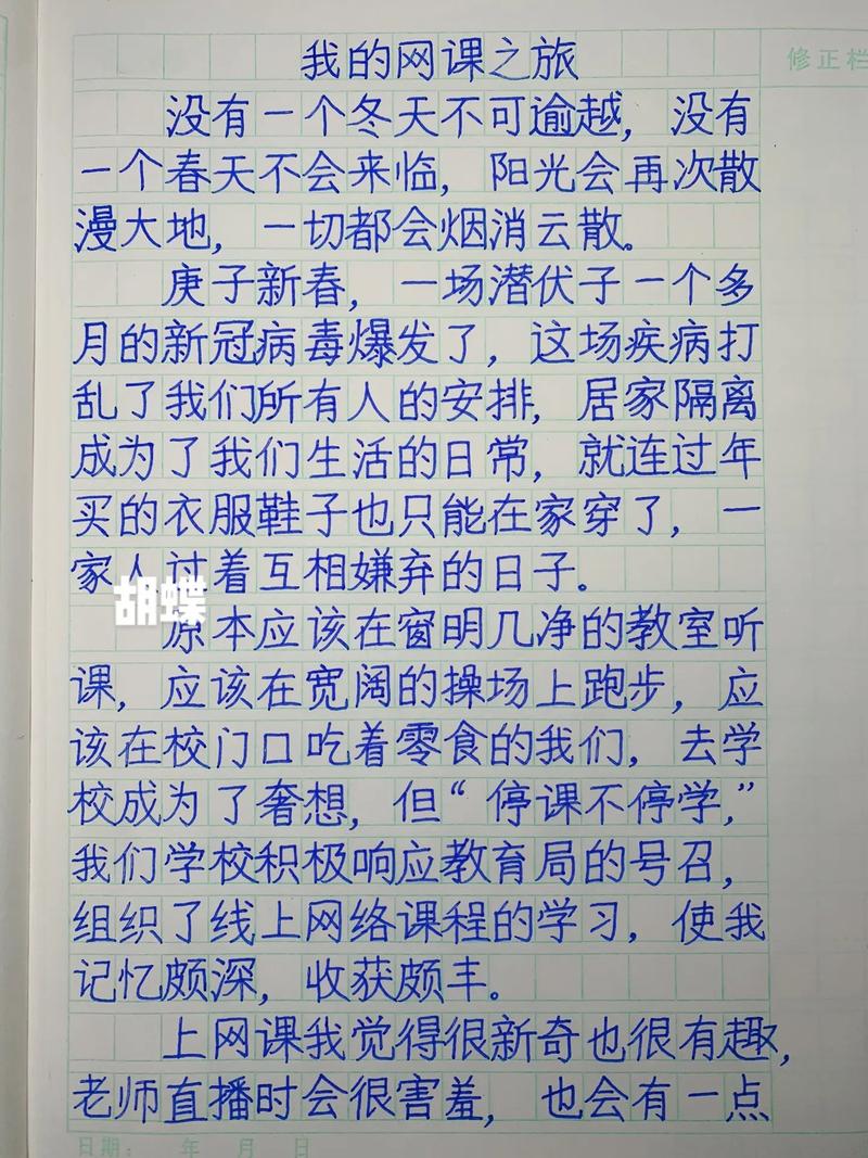 疫情环境描写-疫情环境描写片段-第6张图片 疫情环境描写-疫情环境描写片段-第6张图片