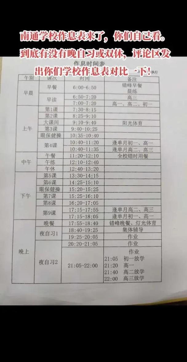 海门天气，海门天气40天查询