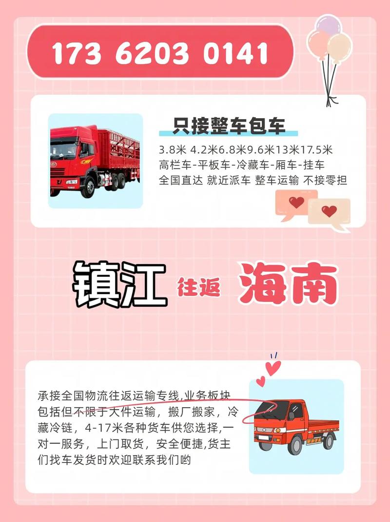 海门天气，海门天气40天查询-第5张图片