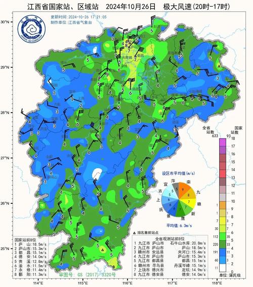 丰城市天气/丰城市天气预报30天查询结果表-第1张图片 丰城市天气/丰城市天气预报30天查询结果表-第1张图片