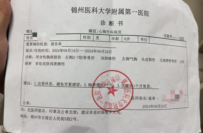 鞍山没有疫情，鞍山到底疫情严重不