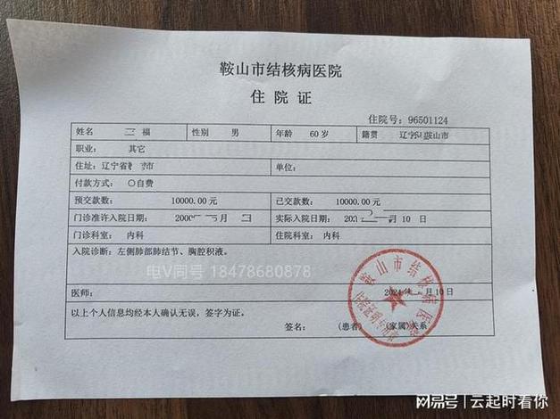 鞍山没有疫情,鞍山到底疫情严重不-第2张图片 鞍山没有疫情,鞍山到底疫情严重不-第2张图片