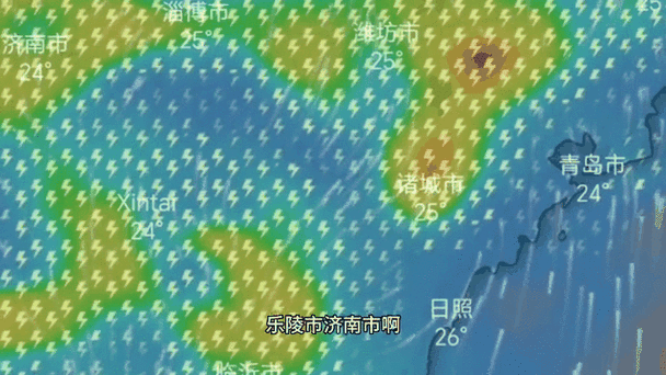关于“新泰天气预报”你可能想知道