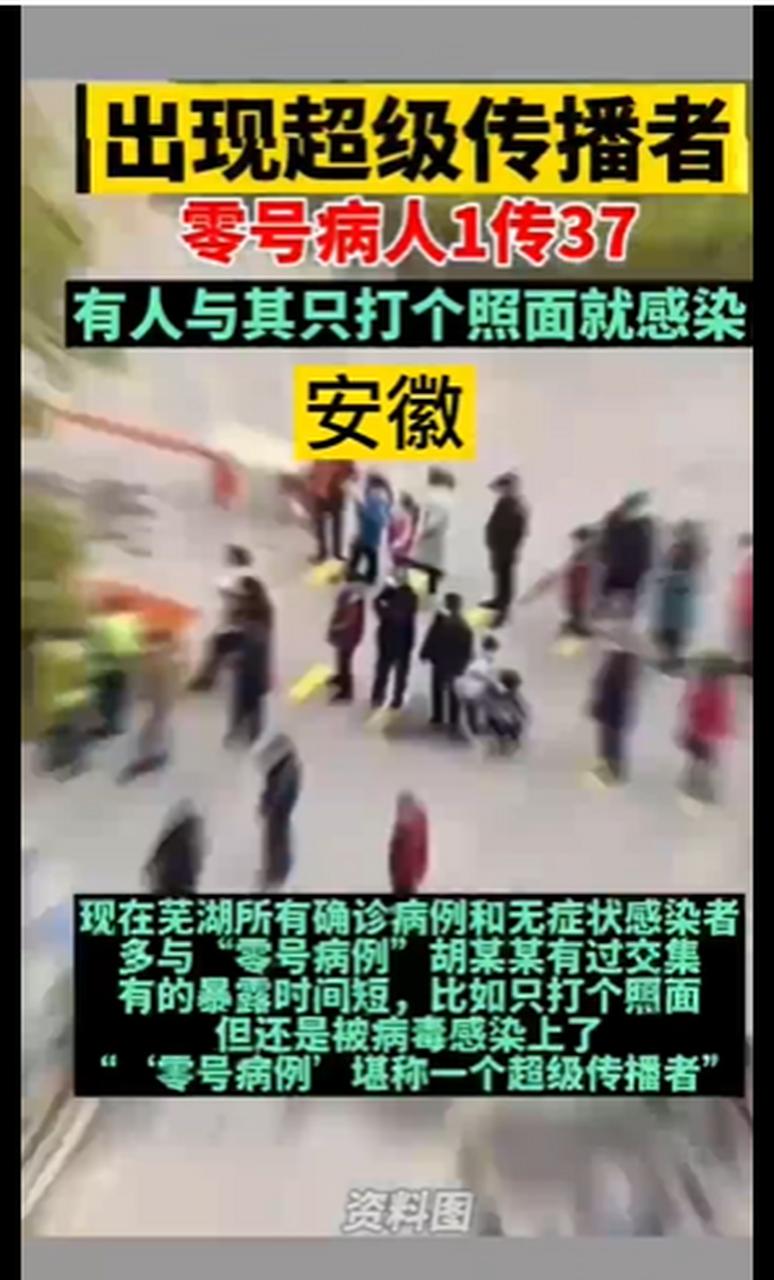 安徽心肺疫情,安徽心肺疫情最新消息-第5张图片 安徽心肺疫情,安徽心肺疫情最新消息-第5张图片