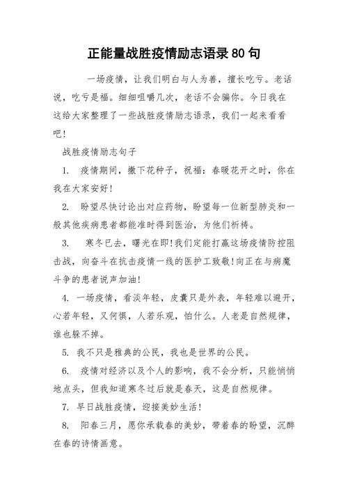 韩日抗击疫情中国不会缺席,韩日抗击疫情中国不会缺席吗-第3张图片 韩日抗击疫情中国不会缺席,韩日抗击疫情中国不会缺席吗-第3张图片