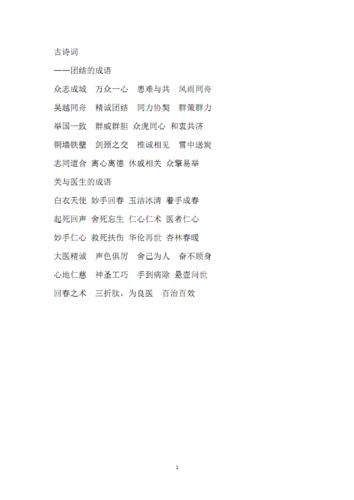 韩日抗击疫情中国不会缺席,韩日抗击疫情中国不会缺席吗-第5张图片 韩日抗击疫情中国不会缺席,韩日抗击疫情中国不会缺席吗-第5张图片