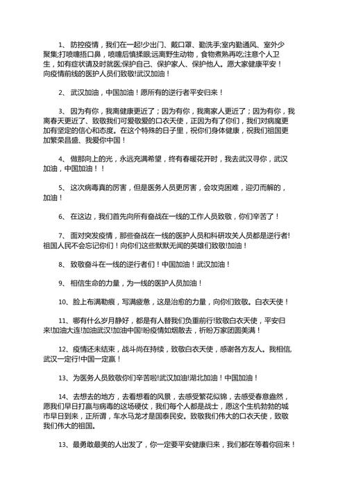 韩日抗击疫情中国不会缺席,韩日抗击疫情中国不会缺席吗-第6张图片 韩日抗击疫情中国不会缺席,韩日抗击疫情中国不会缺席吗-第6张图片