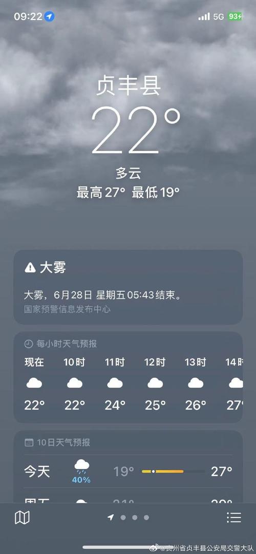 【武清天气/武汉天气】-第3张图片 【武清天气/武汉天气】-第3张图片