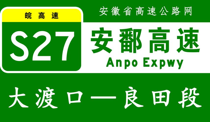 安庆4号疫情-安庆新型肺炎实时动态-第8张图片