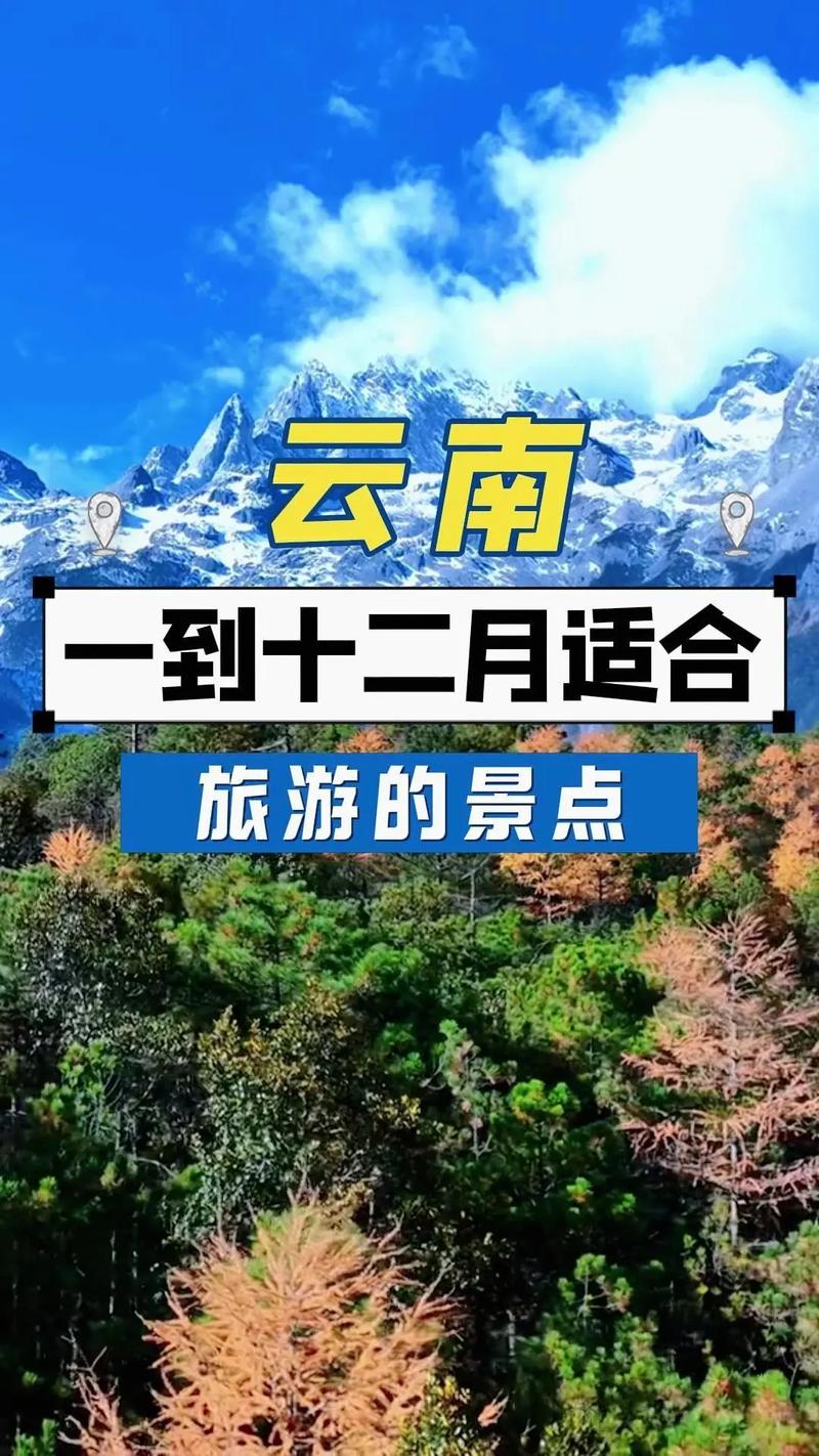 【迪庆天气预报/迪庆天气预报未来5天】-第4张图片 【迪庆天气预报/迪庆天气预报未来5天】-第4张图片