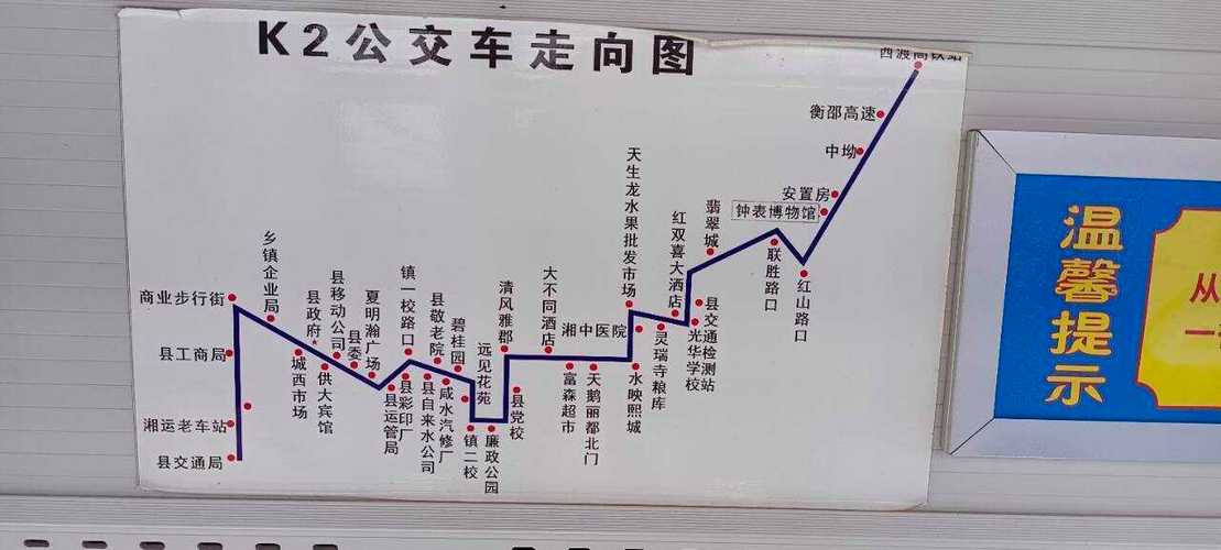 衡阳县天气预报,衡阳县天气预报一周 7天-第6张图片 衡阳县天气预报,衡阳县天气预报一周 7天-第6张图片
