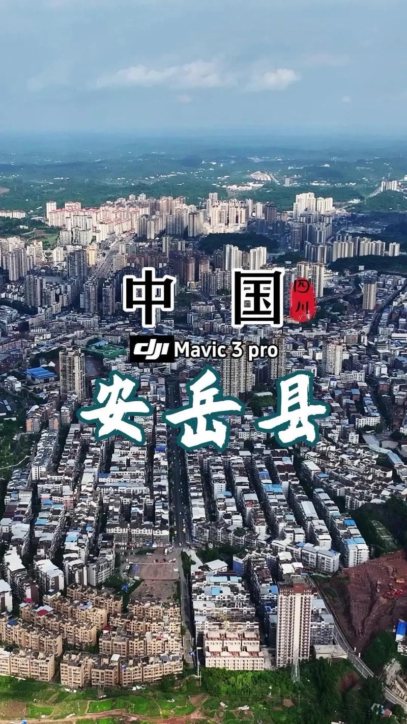 安岳疫情通知-安岳防疫公告-第3张图片 安岳疫情通知-安岳防疫公告-第3张图片