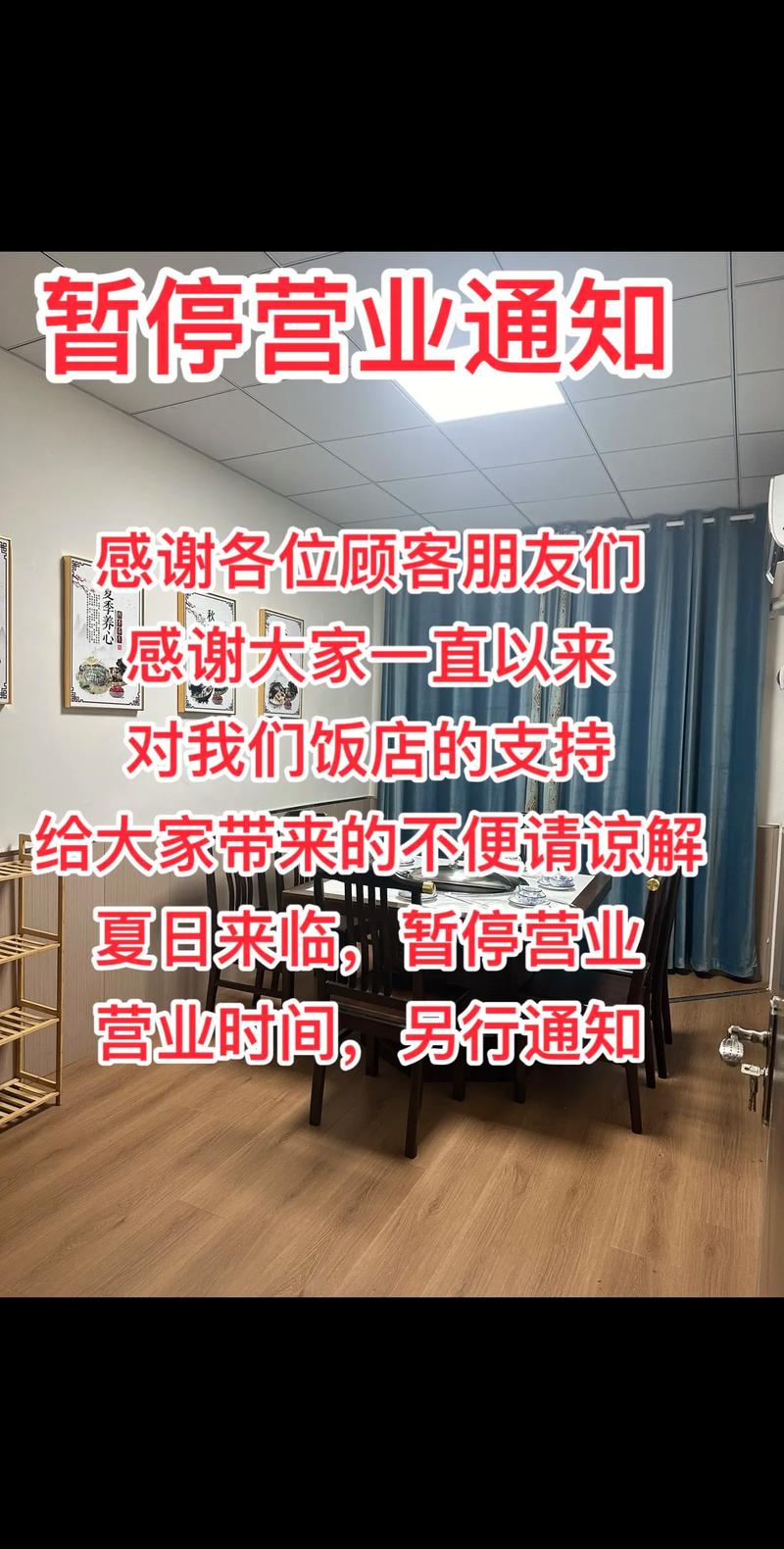 安岳疫情通知-安岳防疫公告-第5张图片 安岳疫情通知-安岳防疫公告-第5张图片