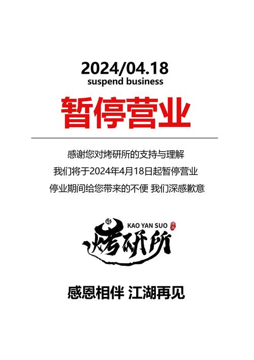安岳疫情通知-安岳防疫公告-第7张图片 安岳疫情通知-安岳防疫公告-第7张图片