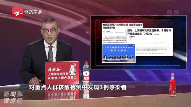 【安徽农村疫情/安徽农村疫情防控】-第2张图片 【安徽农村疫情/安徽农村疫情防控】-第2张图片